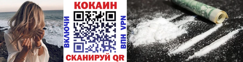 Купить наркотик аптеки Устюжна Канабис Мефедрон Cocaine АМФ Героин ГАШ