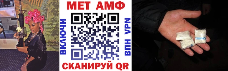 Amphetamine Розовый Устюжна