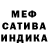 Амфетамин VHQ saya kuroba