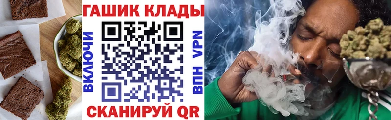 кракен ONION  закладка  Устюжна  Еда ТГК конопля 