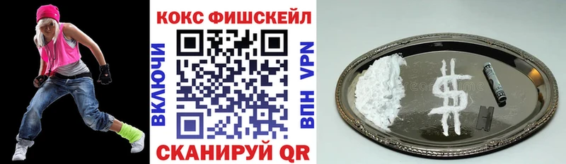 COCAIN VHQ  blacksprut сайт  Устюжна 