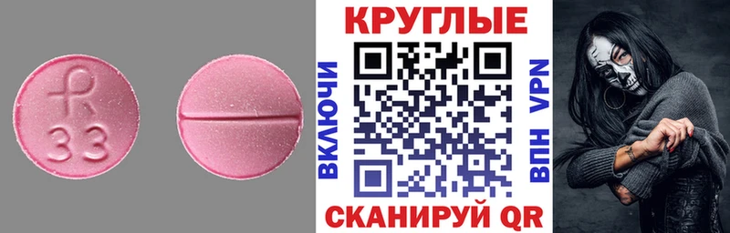мега рабочий сайт Устюжна ЭКСТАЗИ Philipp Plein