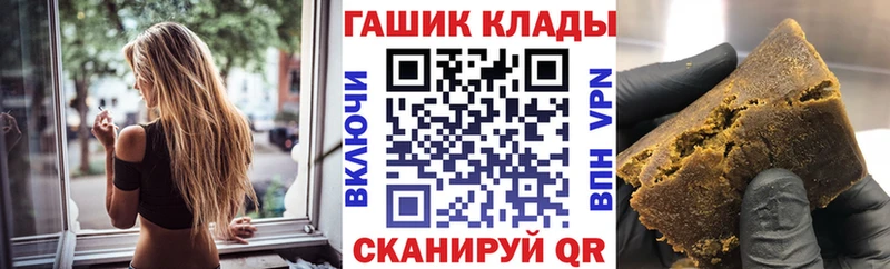 darknet телеграм  сколько стоит  Устюжна  ГАШИШ 40% ТГК 