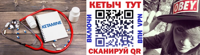 КЕТАМИН VHQ  hydra ссылка  Устюжна 