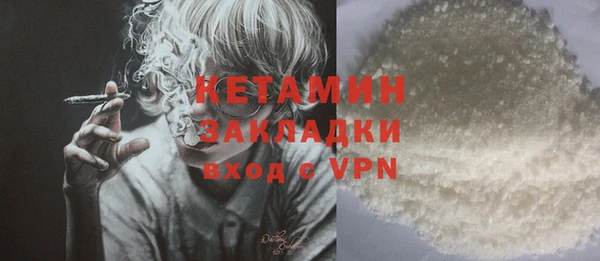 амфетамин Верея