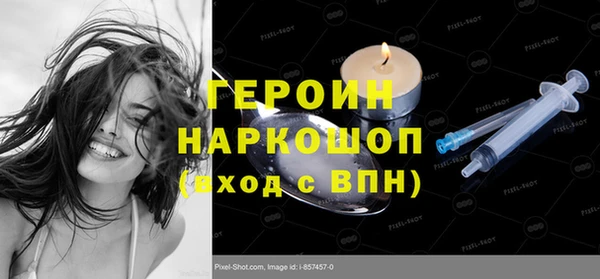 кокаин перу Верхний Тагил