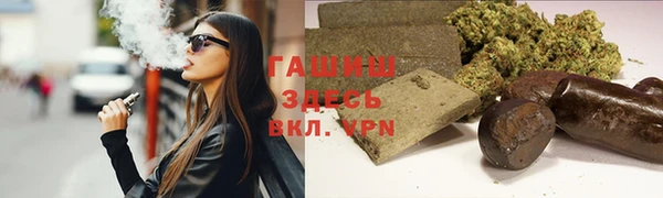 амфетамин Верея