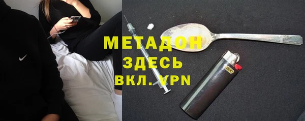 амфетамин Верея