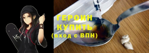 прущие грибы Верхнеуральск