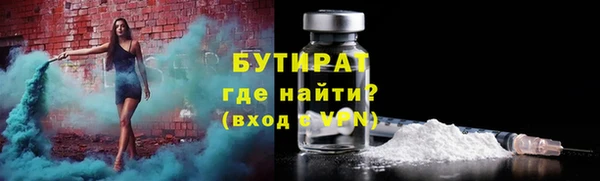 прущие грибы Верхнеуральск