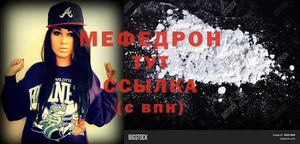 прущие грибы Верхнеуральск