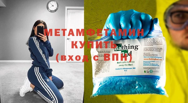 прущие грибы Верхнеуральск