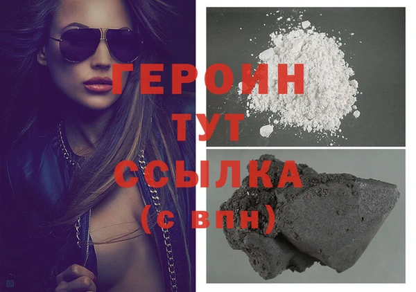 кокаин перу Верхний Тагил