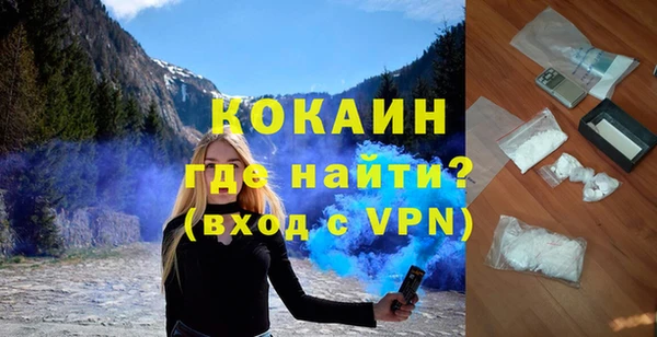 кокаин перу Верхний Тагил