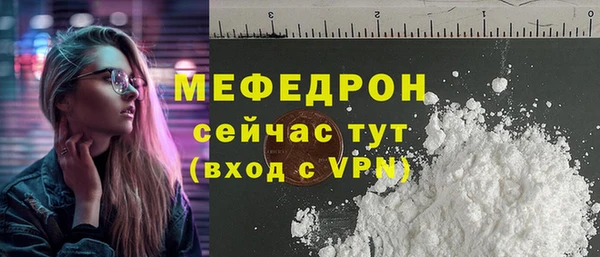 прущие грибы Верхнеуральск