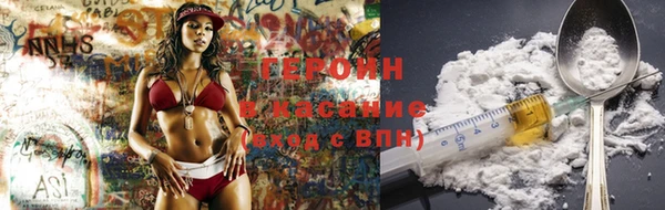 амфетамин Верея