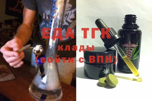 прущие грибы Верхнеуральск