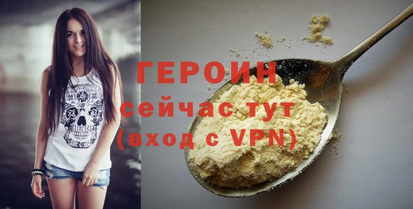 амфетамин Верея