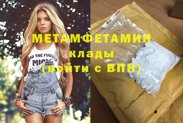 амфетамин Верея
