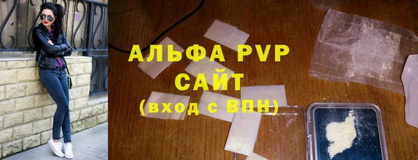 прущие грибы Верхнеуральск