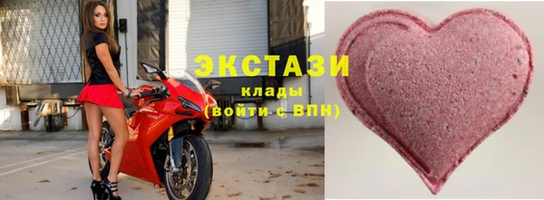 амфетамин Верея