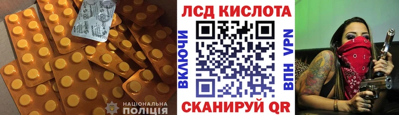 Лсд 25 экстази ecstasy  закладка  Устюжна 
