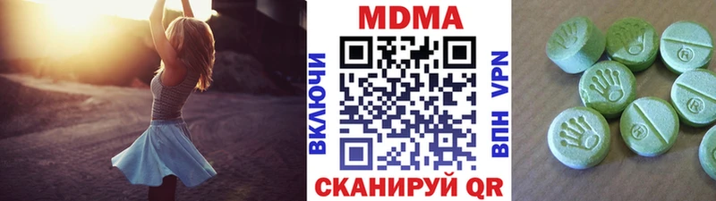 MDMA молли Устюжна