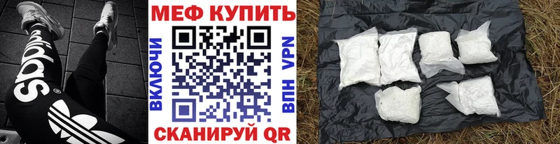 купить закладку  Устюжна  Меф 4 MMC 