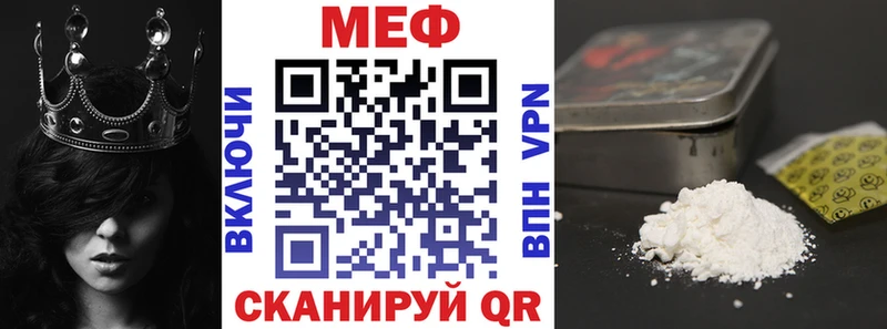 Мефедрон кристаллы Устюжна