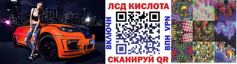 где купить наркоту  Устюжна  маркетплейс клад  Марки NBOMe 1,5мг 