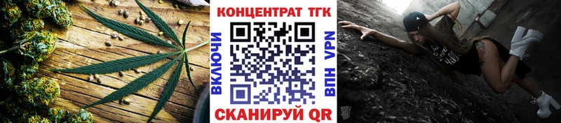 как найти наркотики  blacksprut tor  ТГК THC oil  Устюжна 